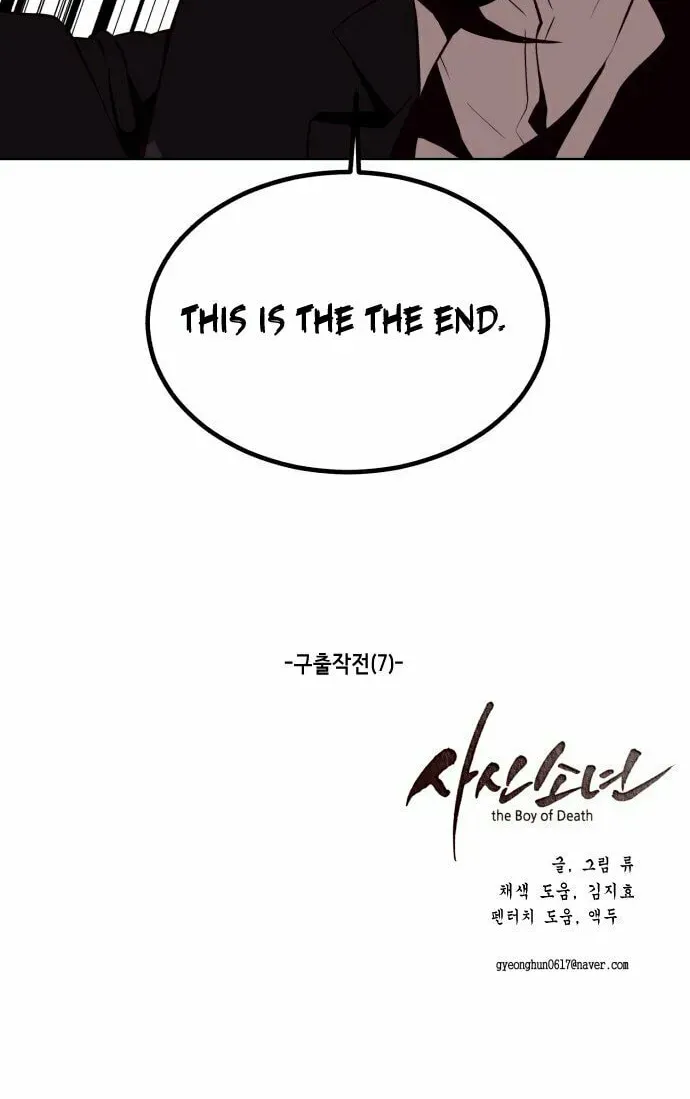 Read Hero Ticket chapter 7.1 image 78 on Lezhin