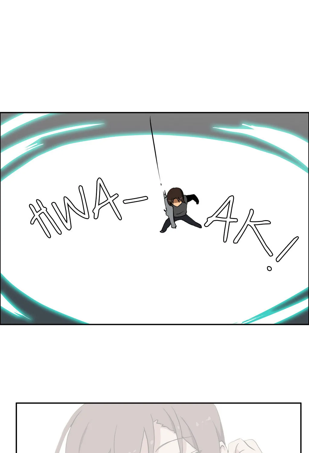 Read Hero Waltz chapter 39 image 37 on Lezhin