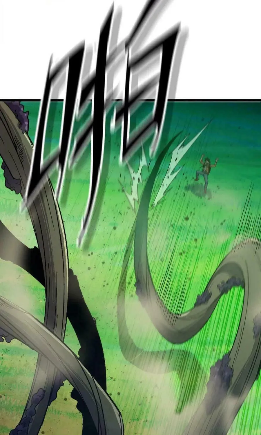 Read Hero X Demon Empress chapter 101 image 24 on Lezhin