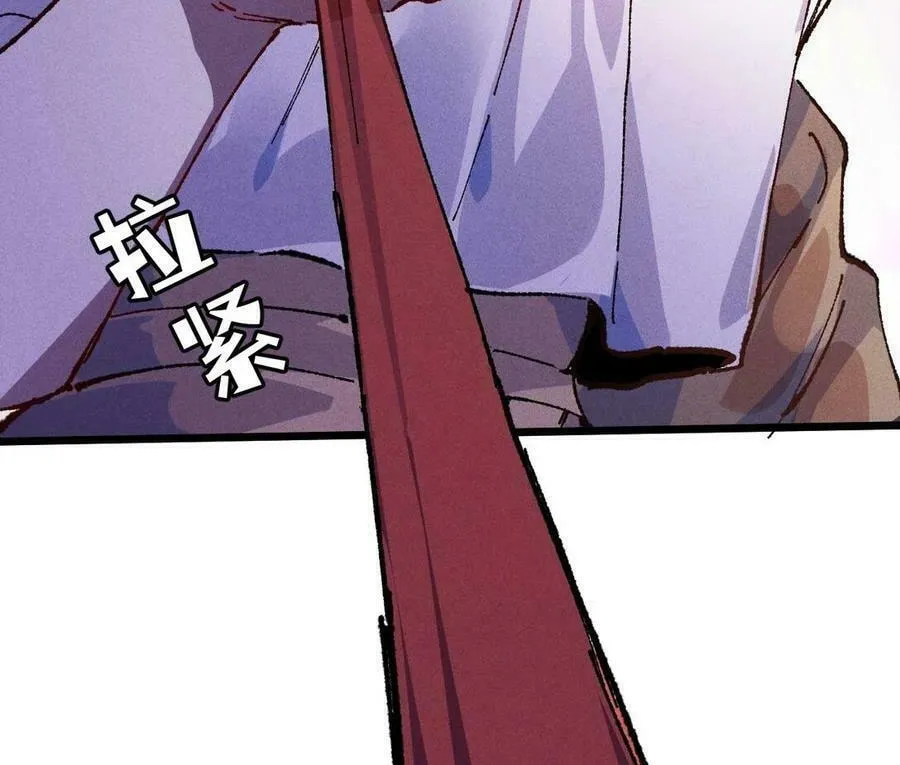Read Hero X Demon Empress chapter 101 image 57 on Lezhin