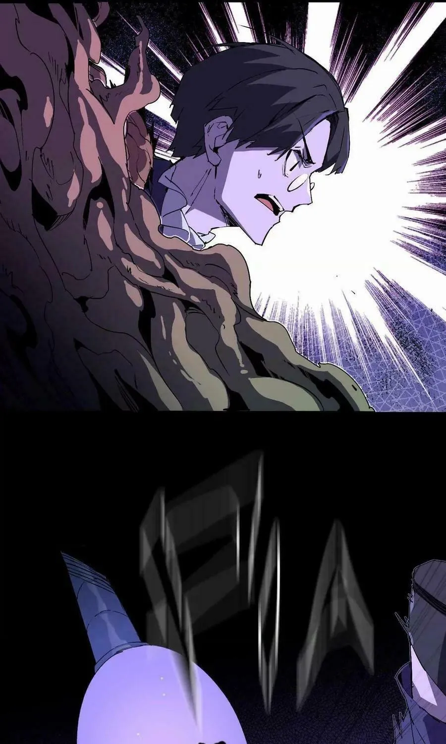 Read Hero X Demon Empress chapter 102 image 51 on Lezhin
