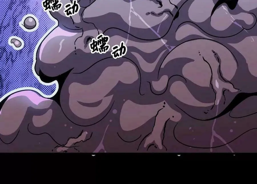 Read Hero X Demon Empress chapter 102 image 7 on Lezhin