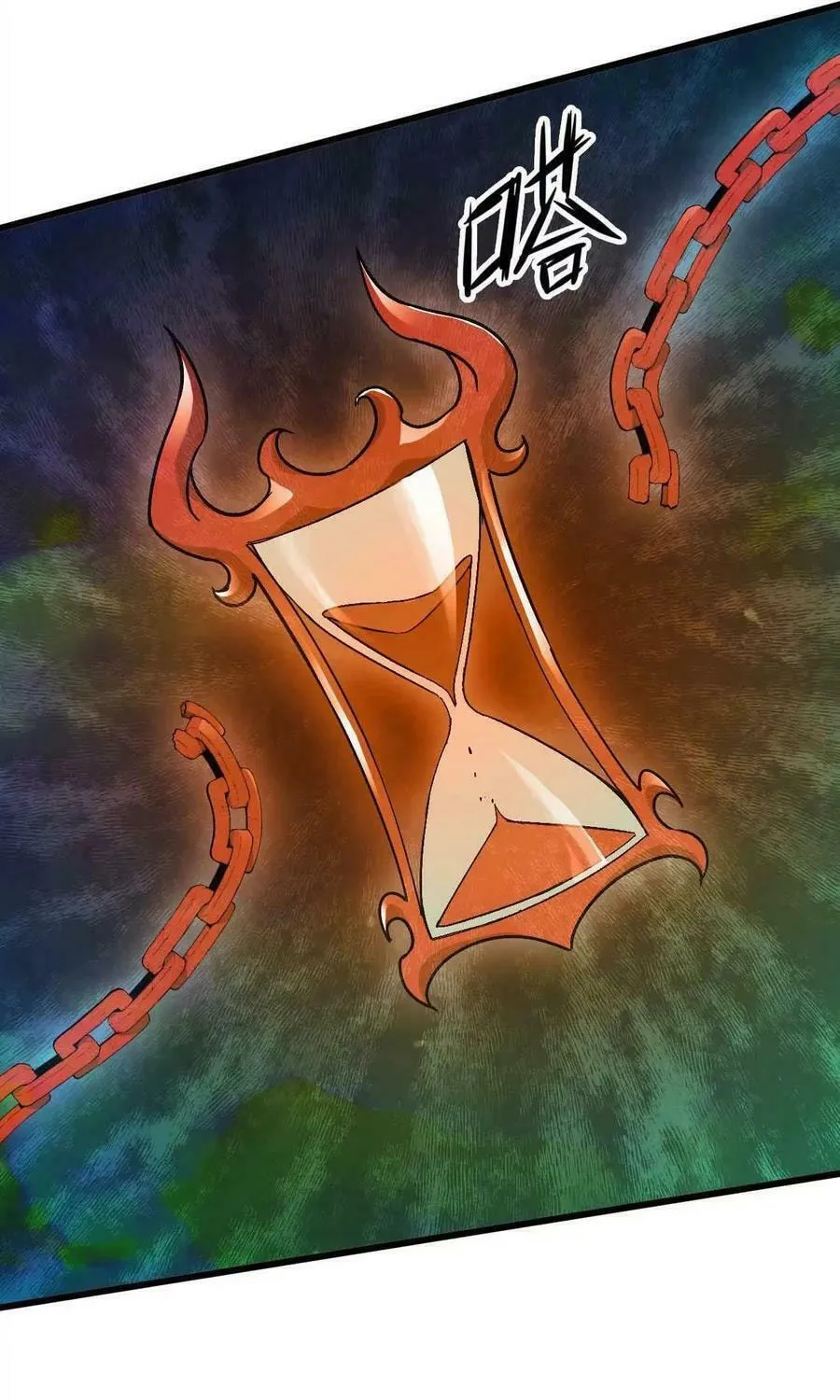 Read Hero X Demon Empress chapter 104 image 11 on Lezhin