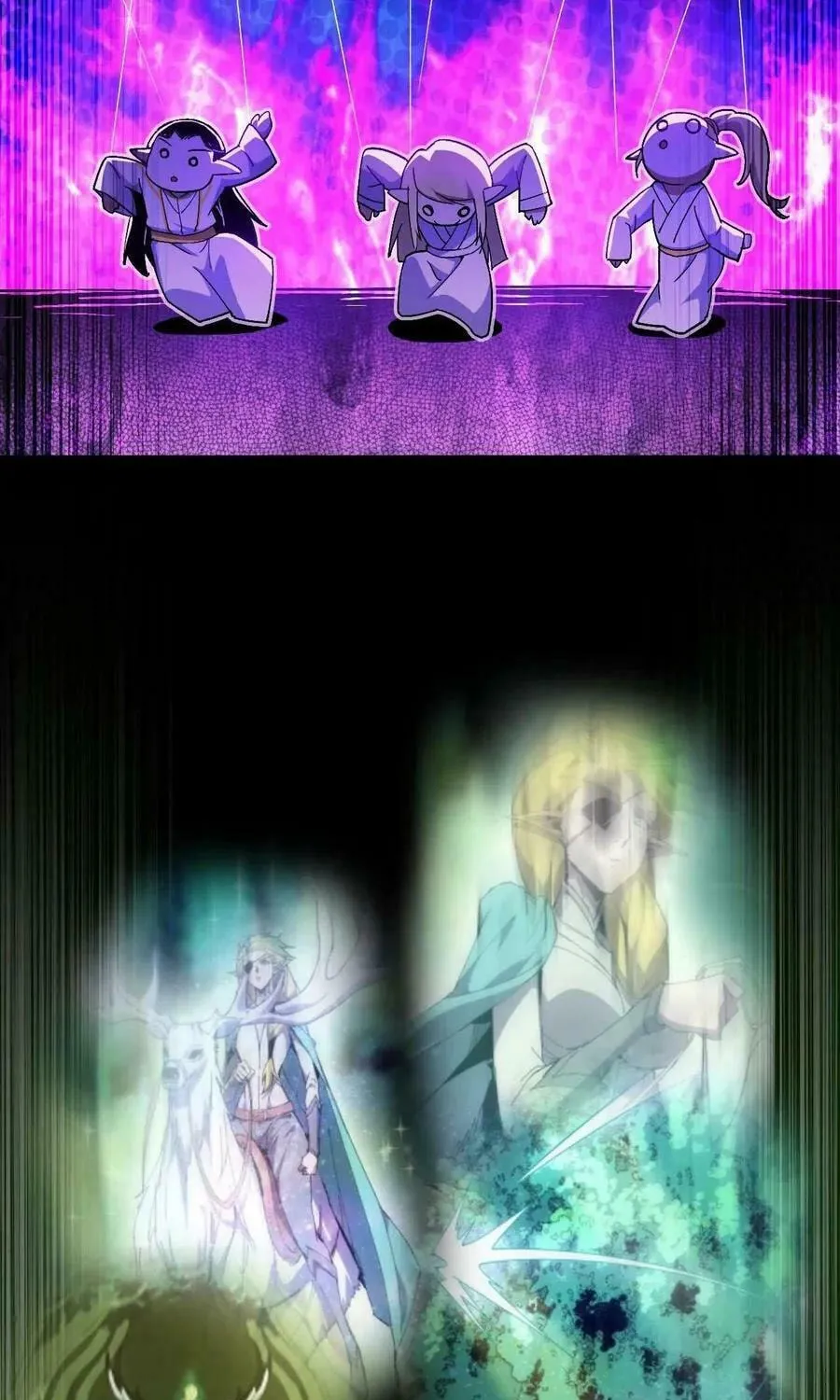 Read Hero X Demon Empress chapter 105 image 26 on Lezhin