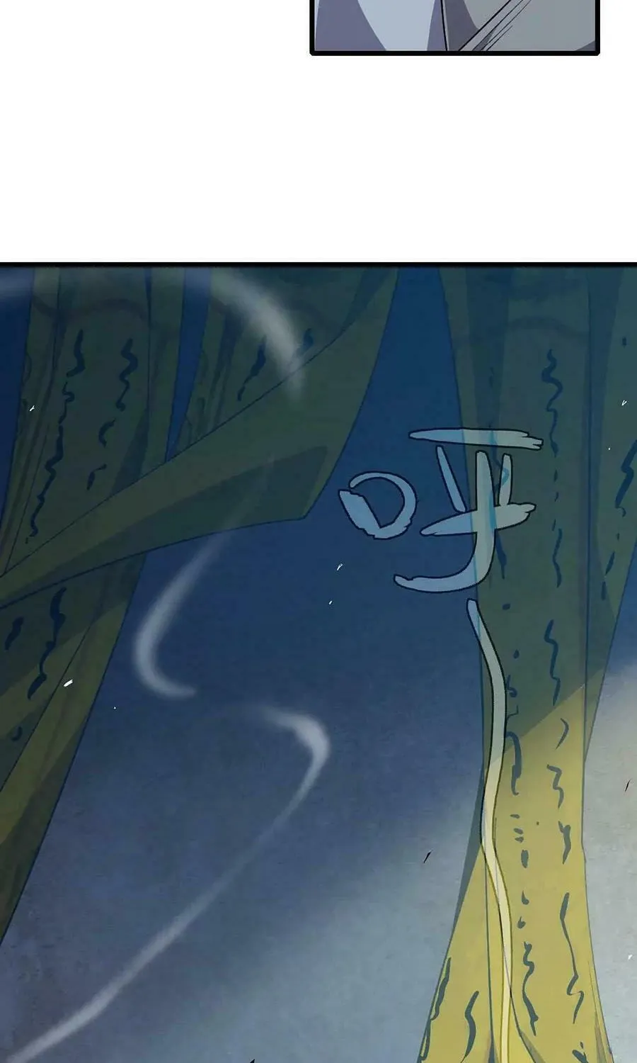 Read Hero X Demon Empress chapter 109 image 48 on Lezhin