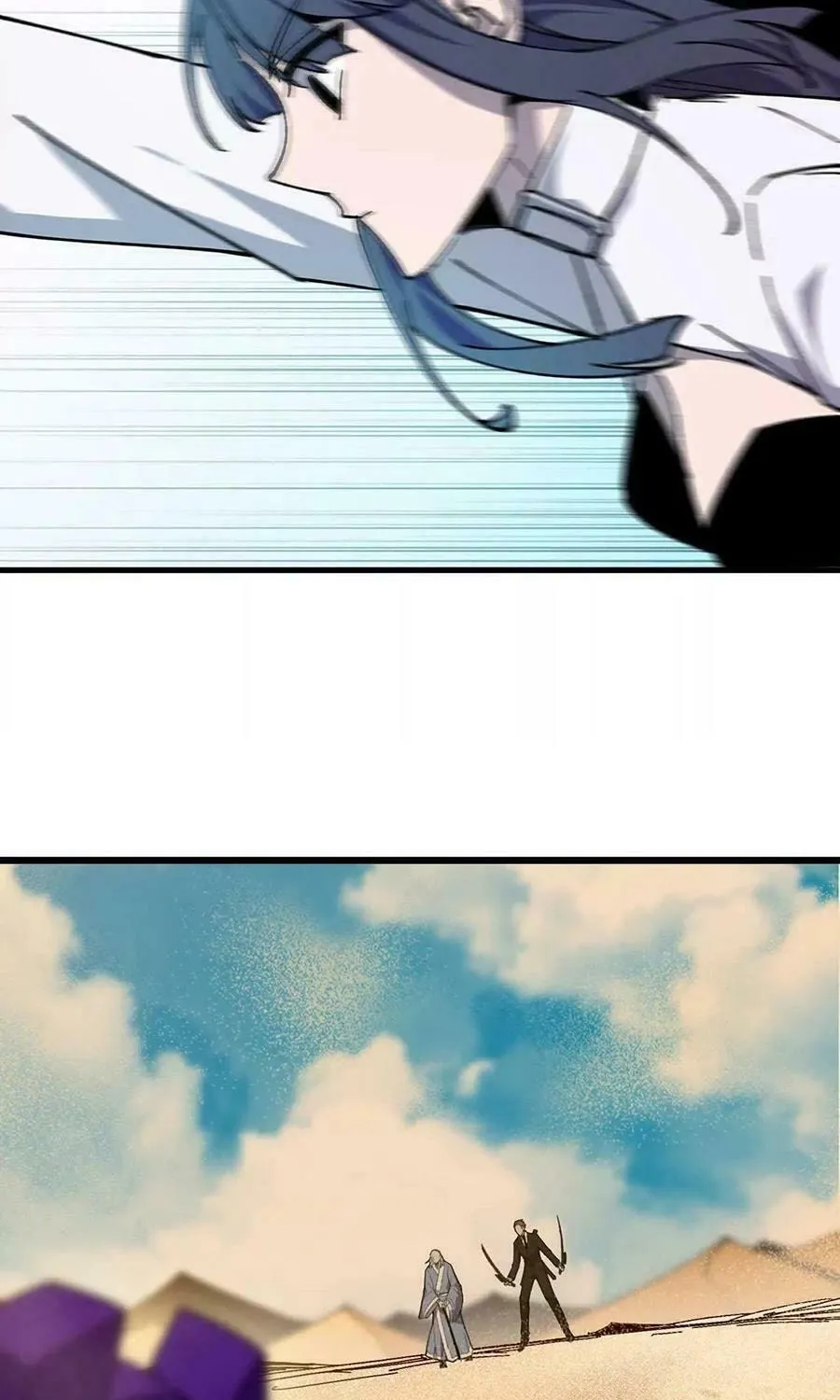 Read Hero X Demon Empress chapter 111 image 20 on Lezhin
