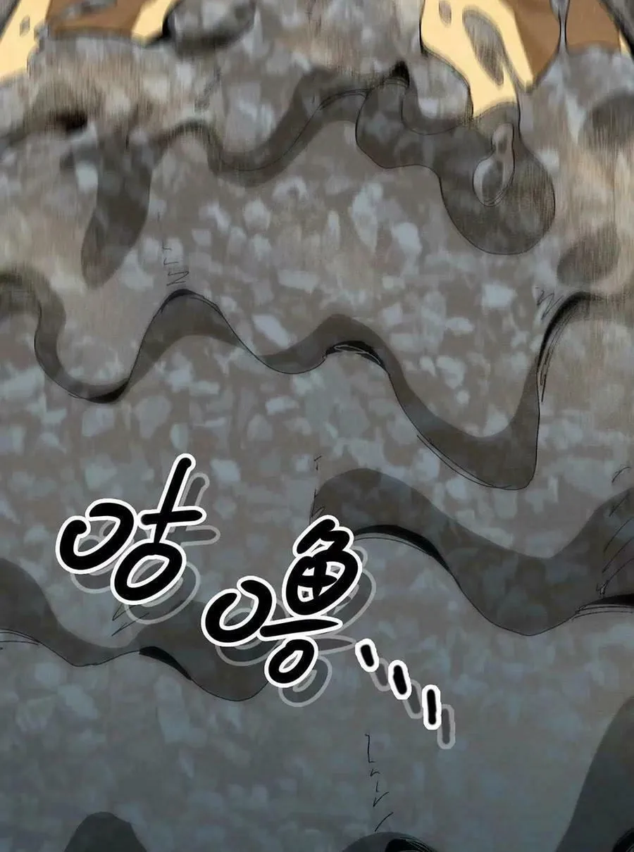 Read Hero X Demon Empress chapter 111 image 35 on Lezhin