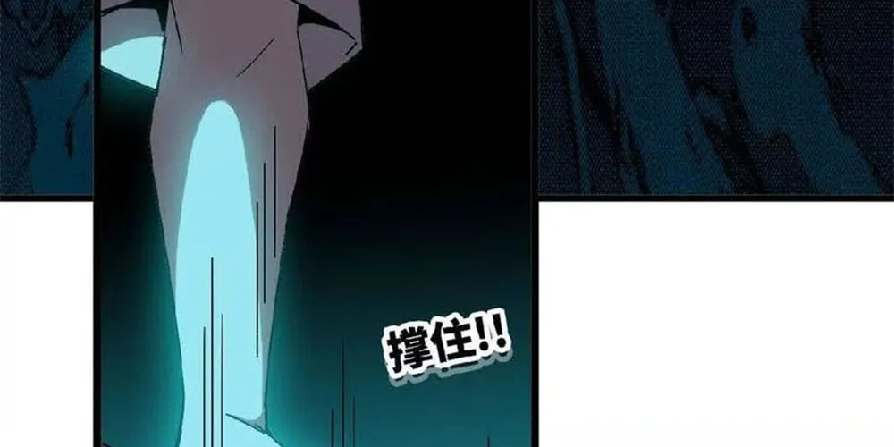 Read Hero X Demon Empress chapter 12 image 33 on Lezhin