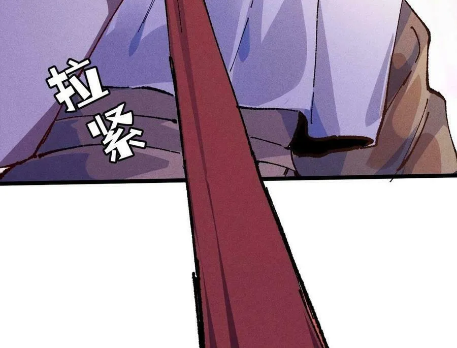 Read Hero X Demon Empress chapter 121 image 44 on Lezhin