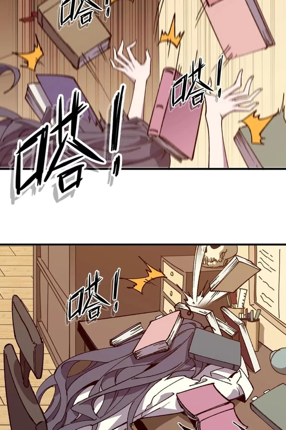 Read Hero X Demon Empress chapter 126 image 23 on Lezhin