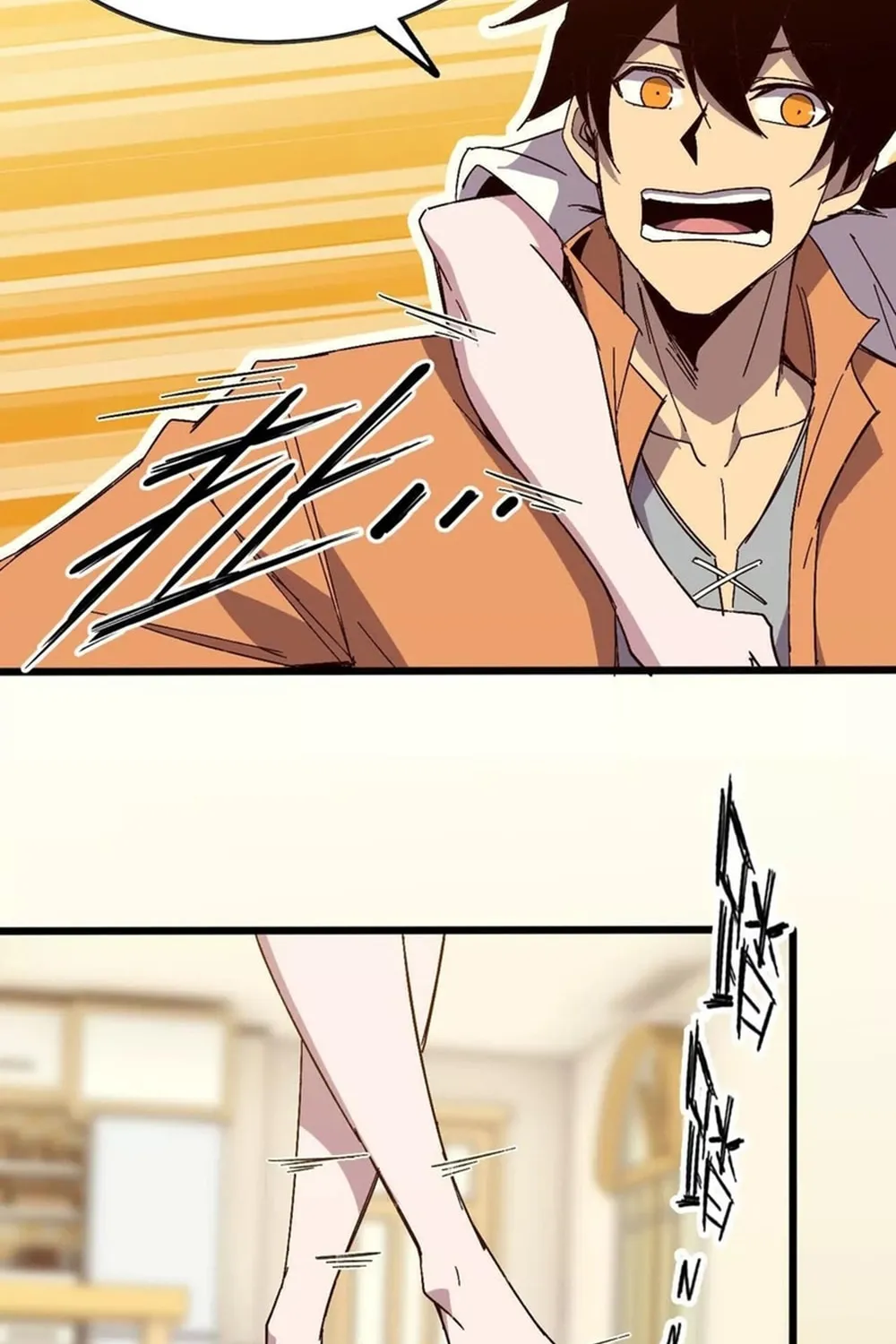 Read Hero X Demon Empress chapter 126 image 3 on Lezhin