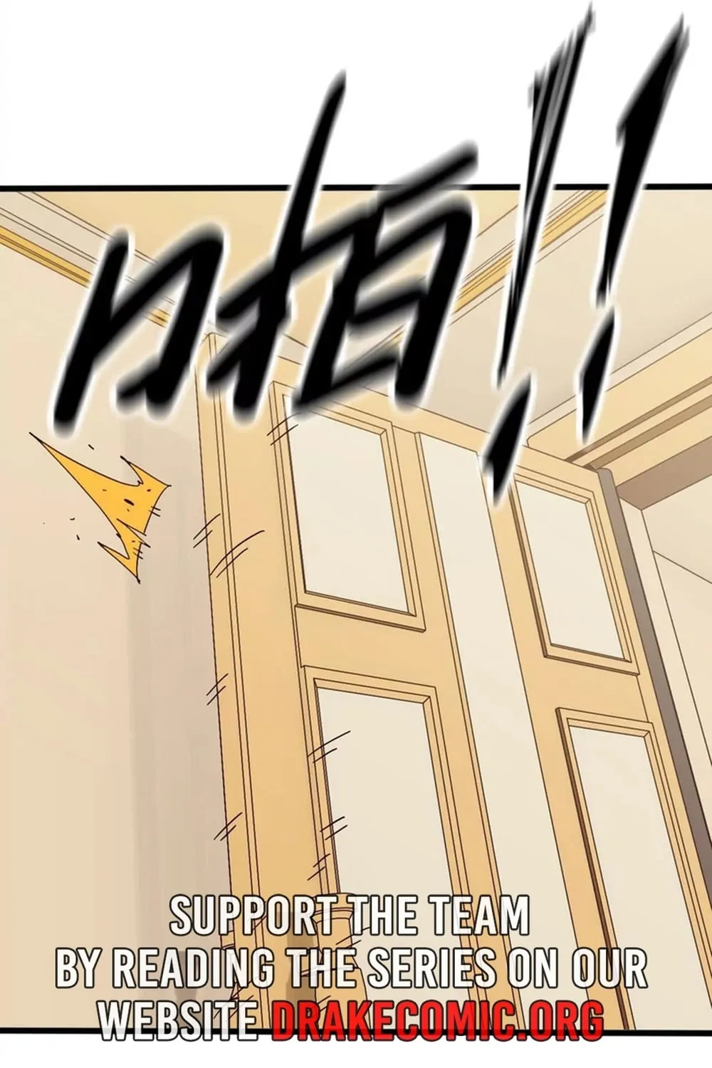 Read Hero X Demon Empress chapter 126 image 6 on Lezhin