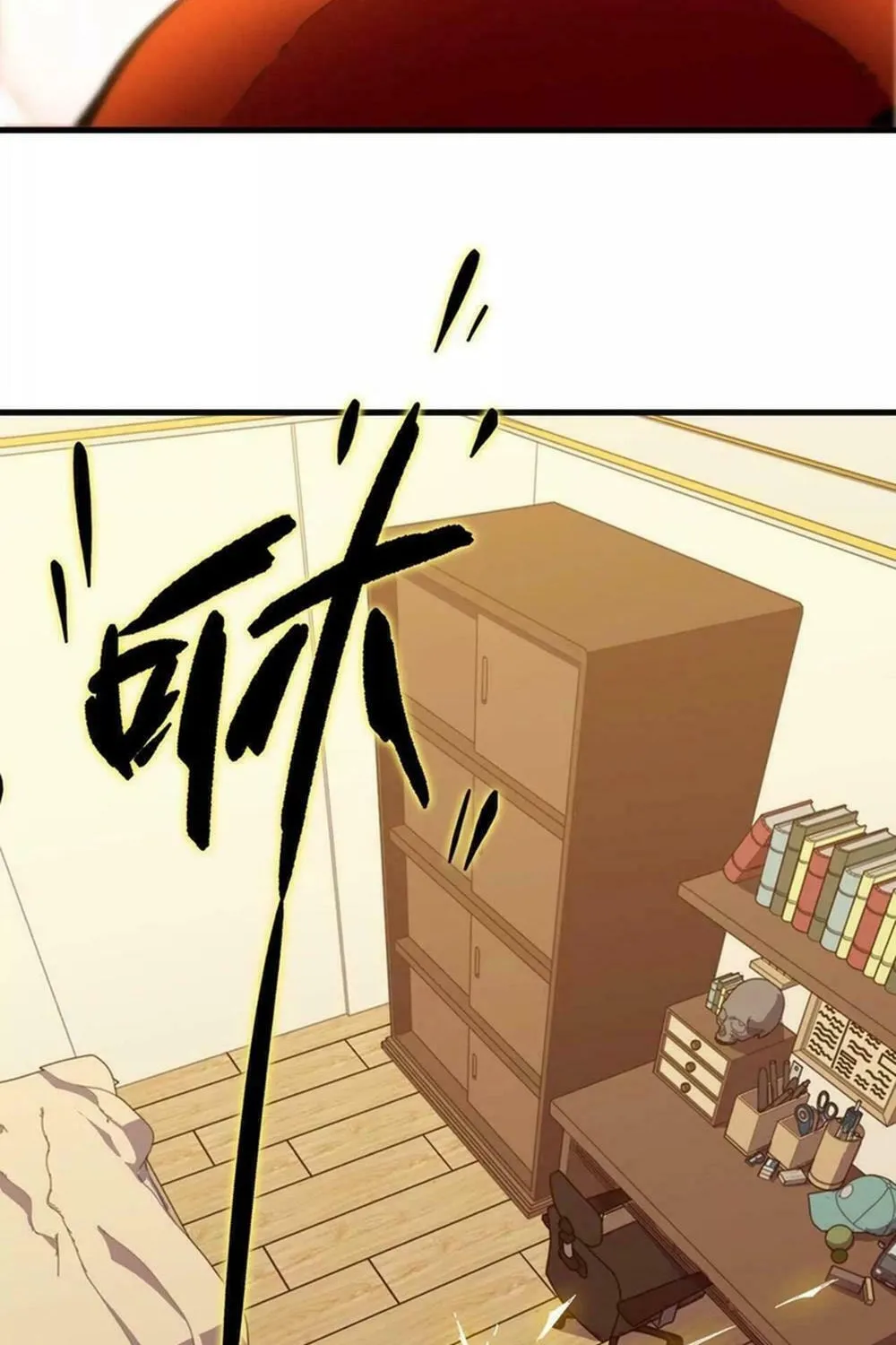 Read Hero X Demon Empress chapter 129 image 10 on Lezhin