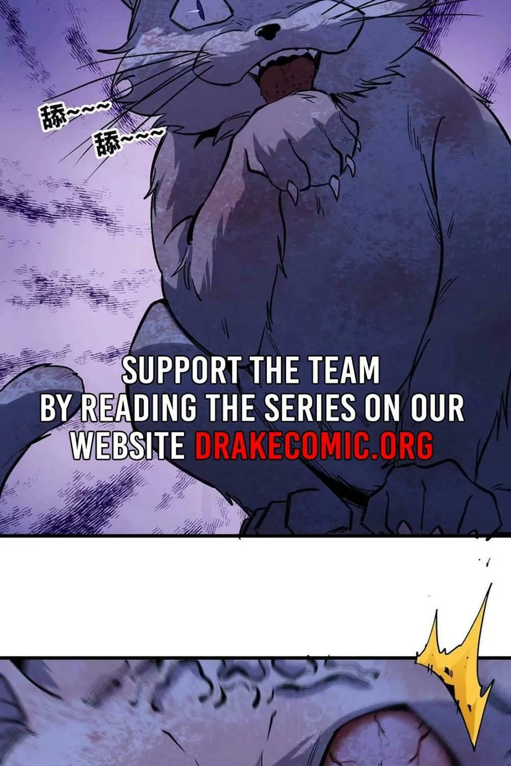 Read Hero X Demon Empress chapter 129 image 17 on Lezhin