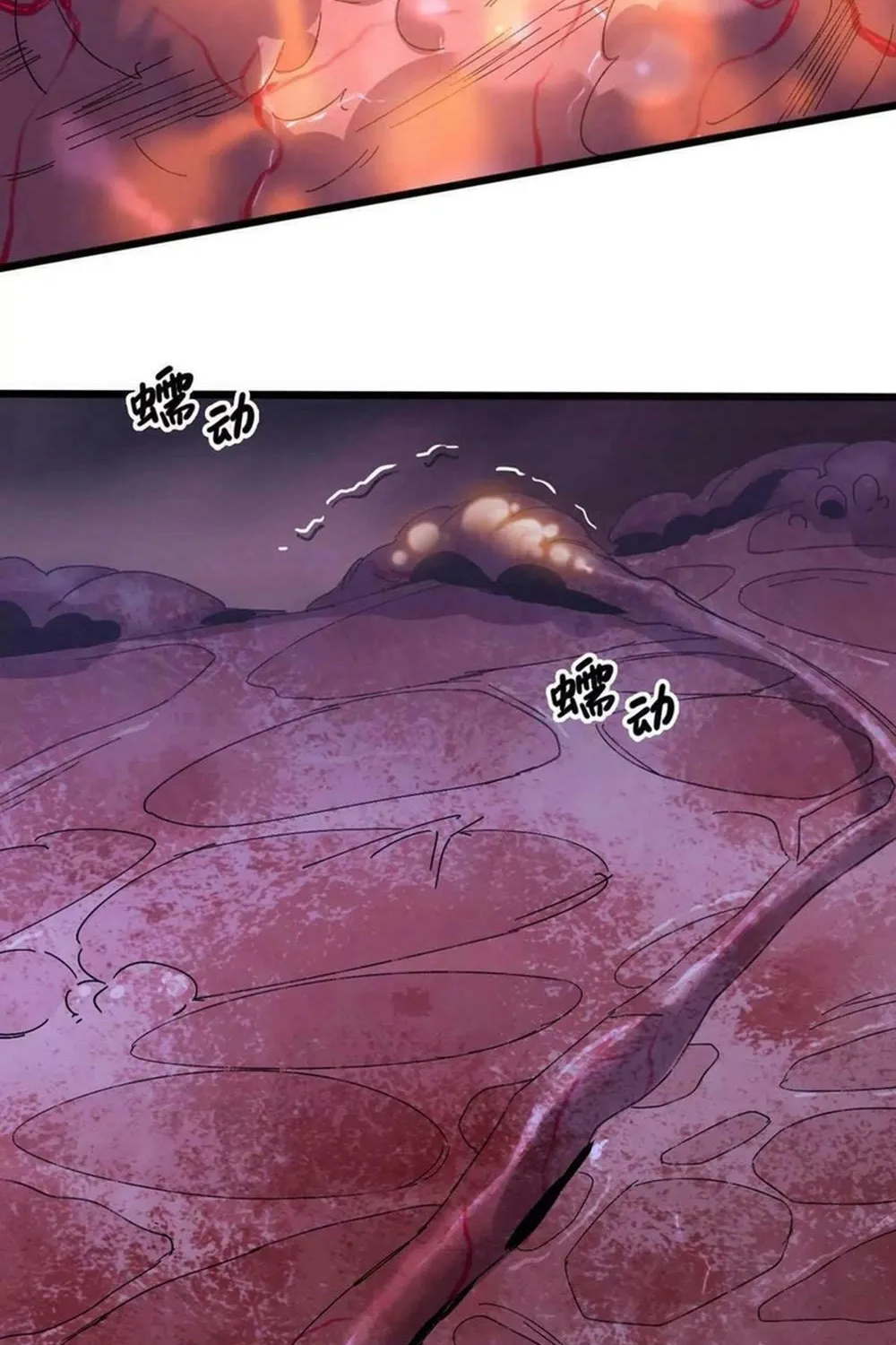 Read Hero X Demon Empress chapter 129 image 21 on Lezhin
