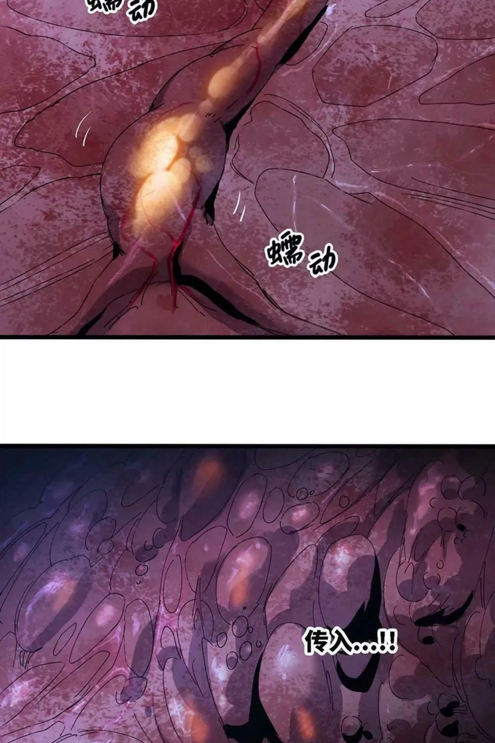 Read Hero X Demon Empress chapter 129 image 23 on Lezhin