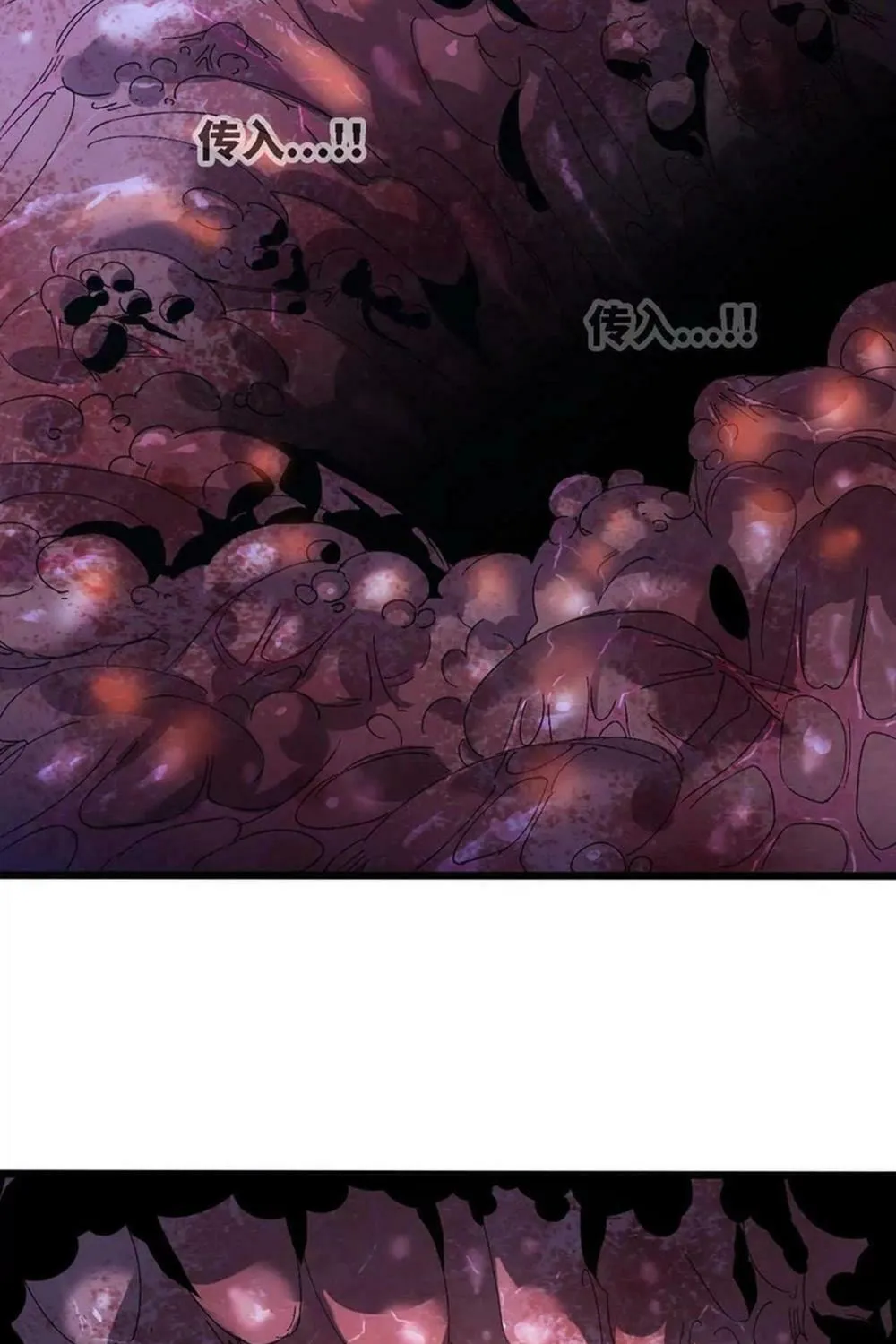 Read Hero X Demon Empress chapter 129 image 24 on Lezhin