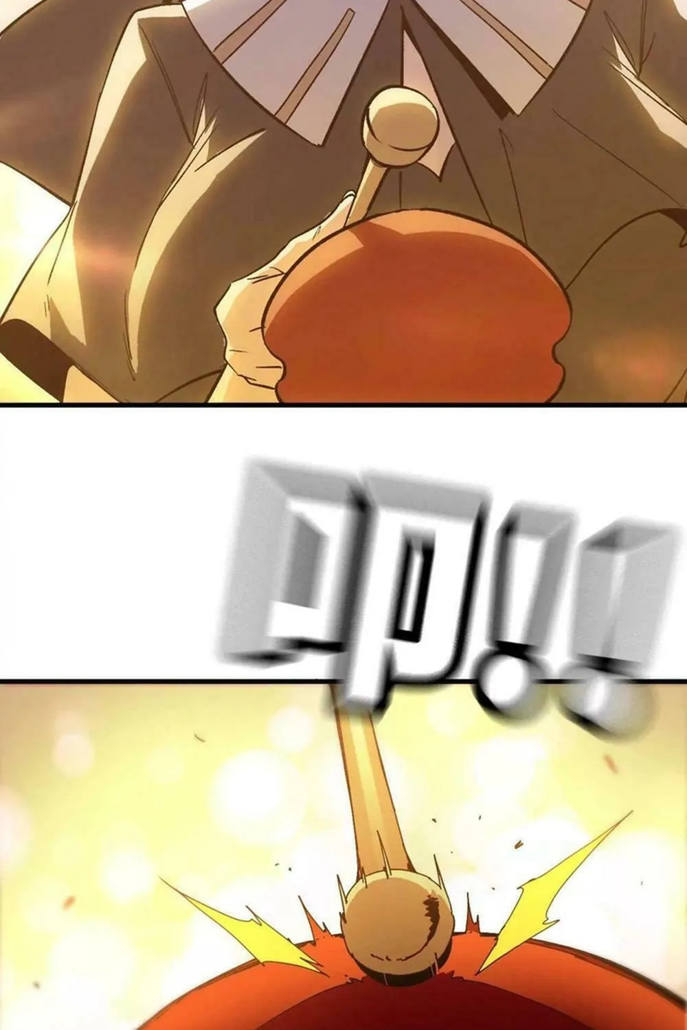 Read Hero X Demon Empress chapter 129 image 9 on Lezhin