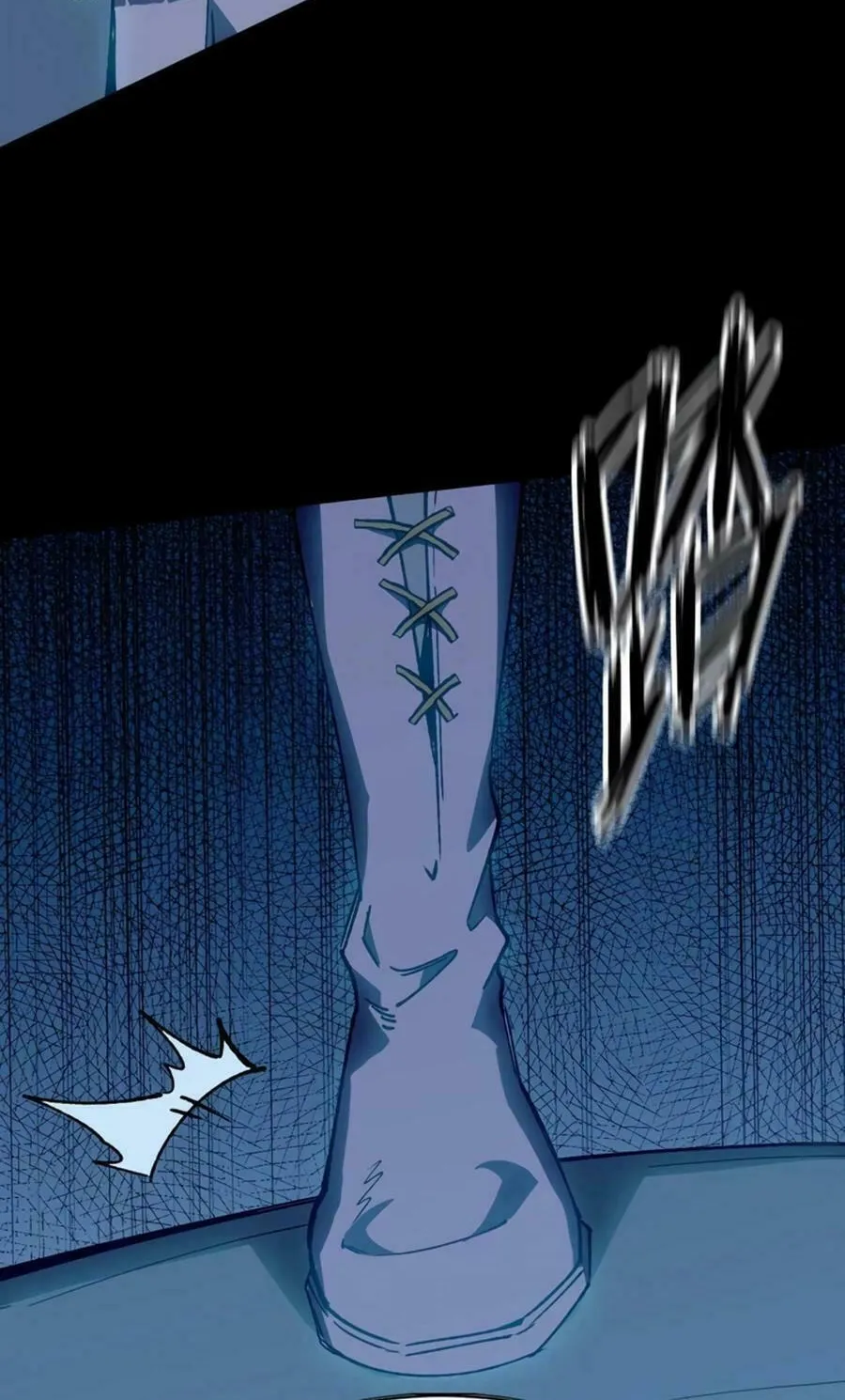 Read Hero X Demon Empress chapter 133 image 28 on Lezhin