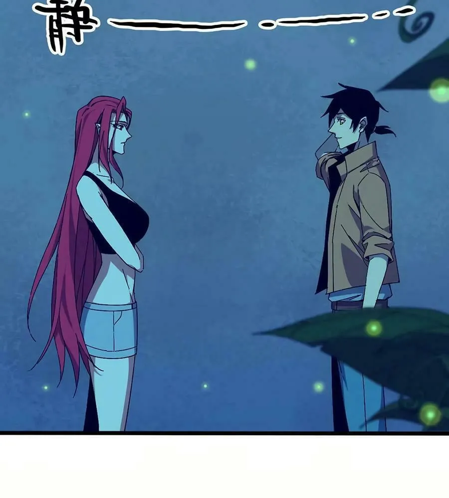 Read Hero X Demon Empress chapter 135 image 9 on Lezhin