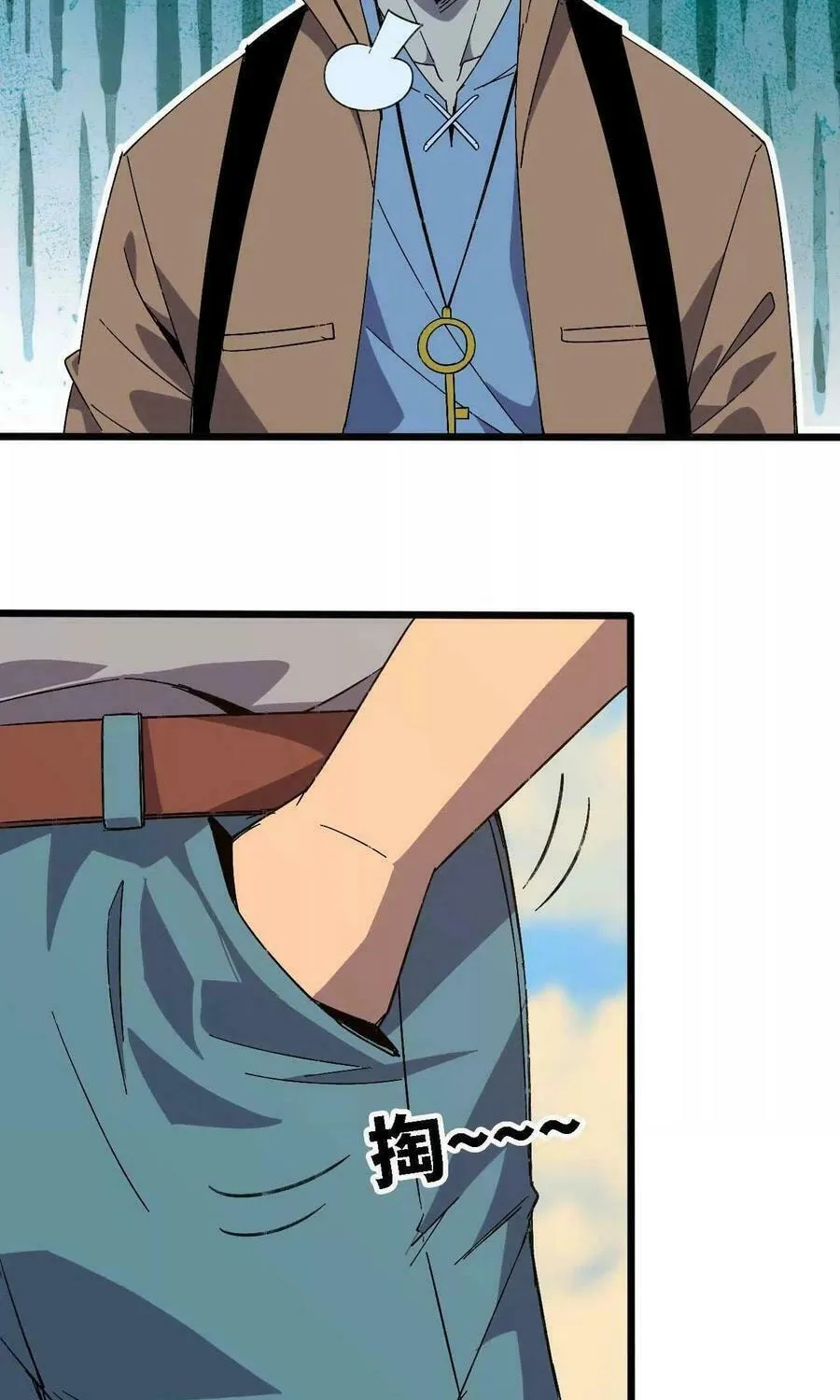 Read Hero X Demon Empress chapter 138 image 42 on Lezhin