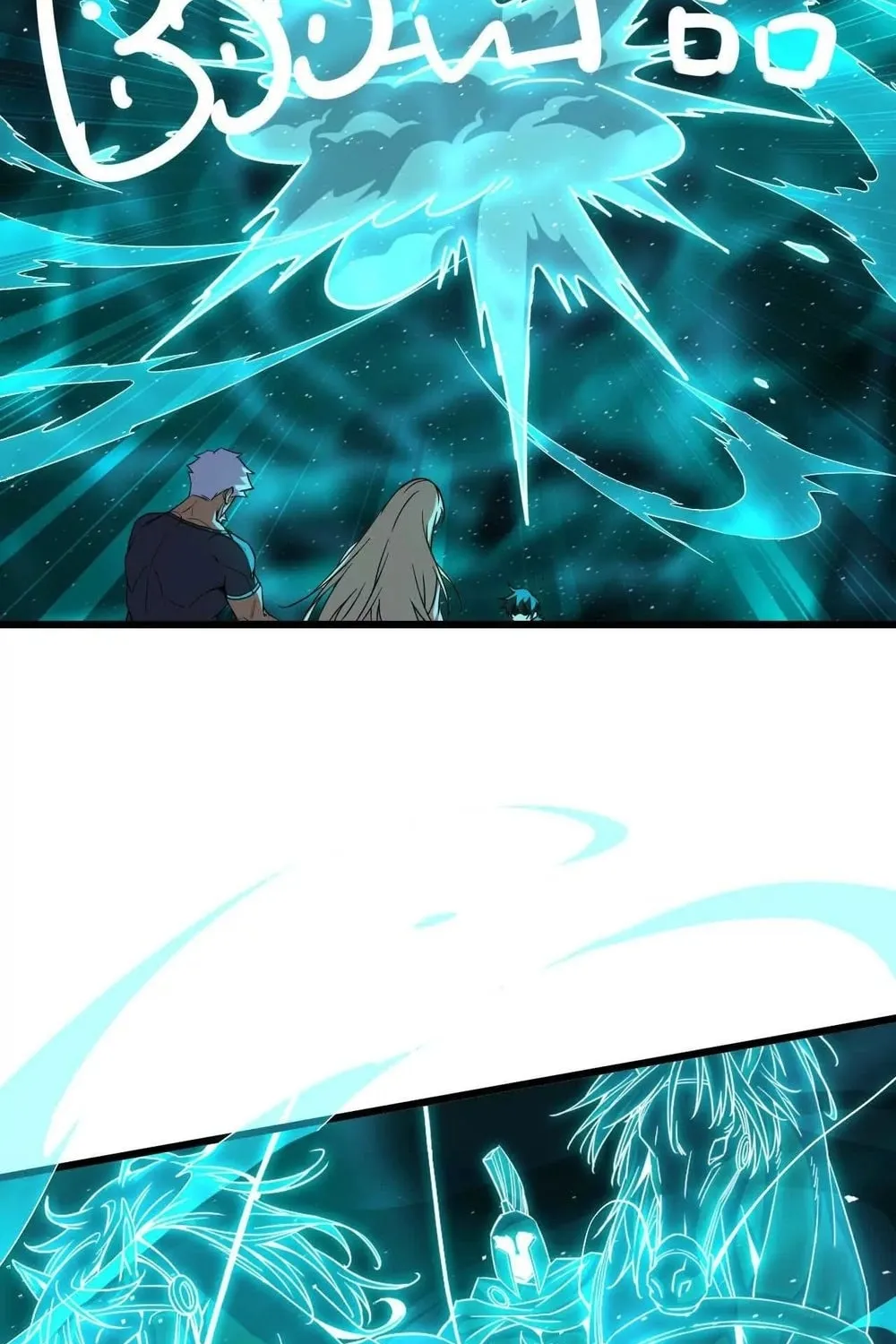 Read Hero X Demon Empress chapter 14 image 2 on Lezhin