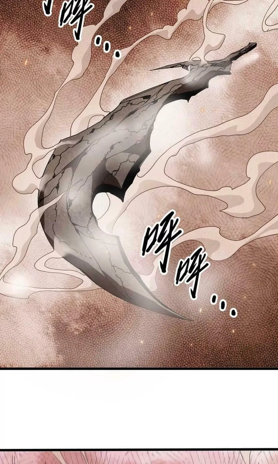 Read Hero X Demon Empress chapter 141 image 17 on Lezhin