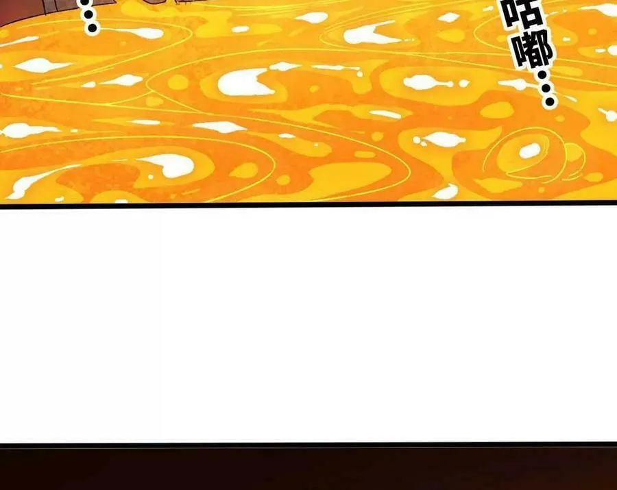 Read Hero X Demon Empress chapter 141 image 4 on Lezhin