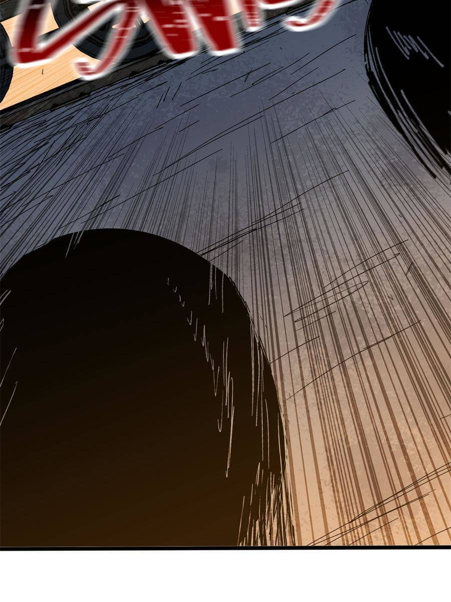 Read Hero X Demon Empress chapter 144 image 1 on Lezhin