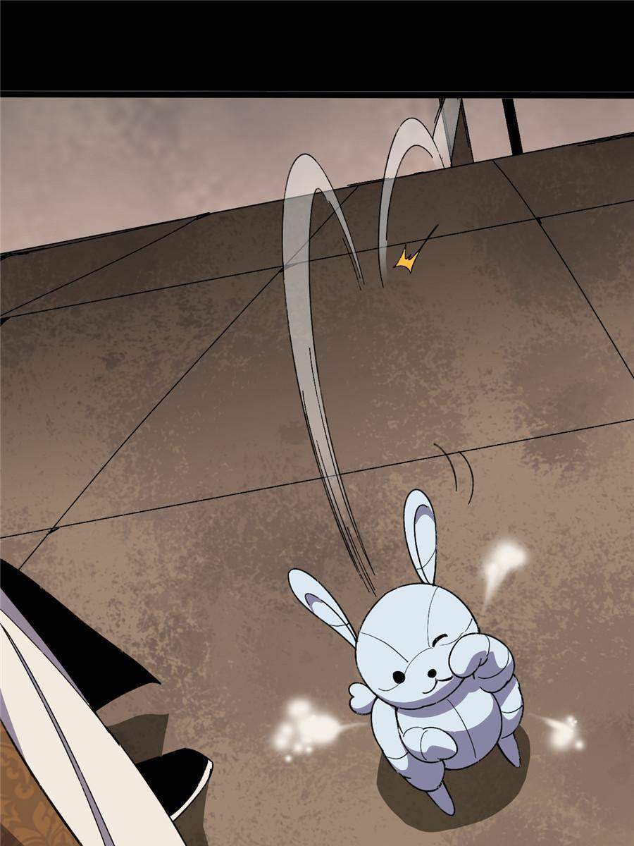 Read Hero X Demon Empress chapter 149 image 48 on Lezhin