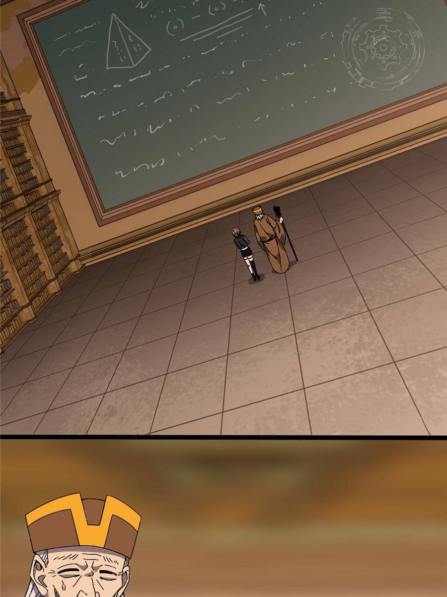 Read Hero X Demon Empress chapter 149 image 52 on Lezhin