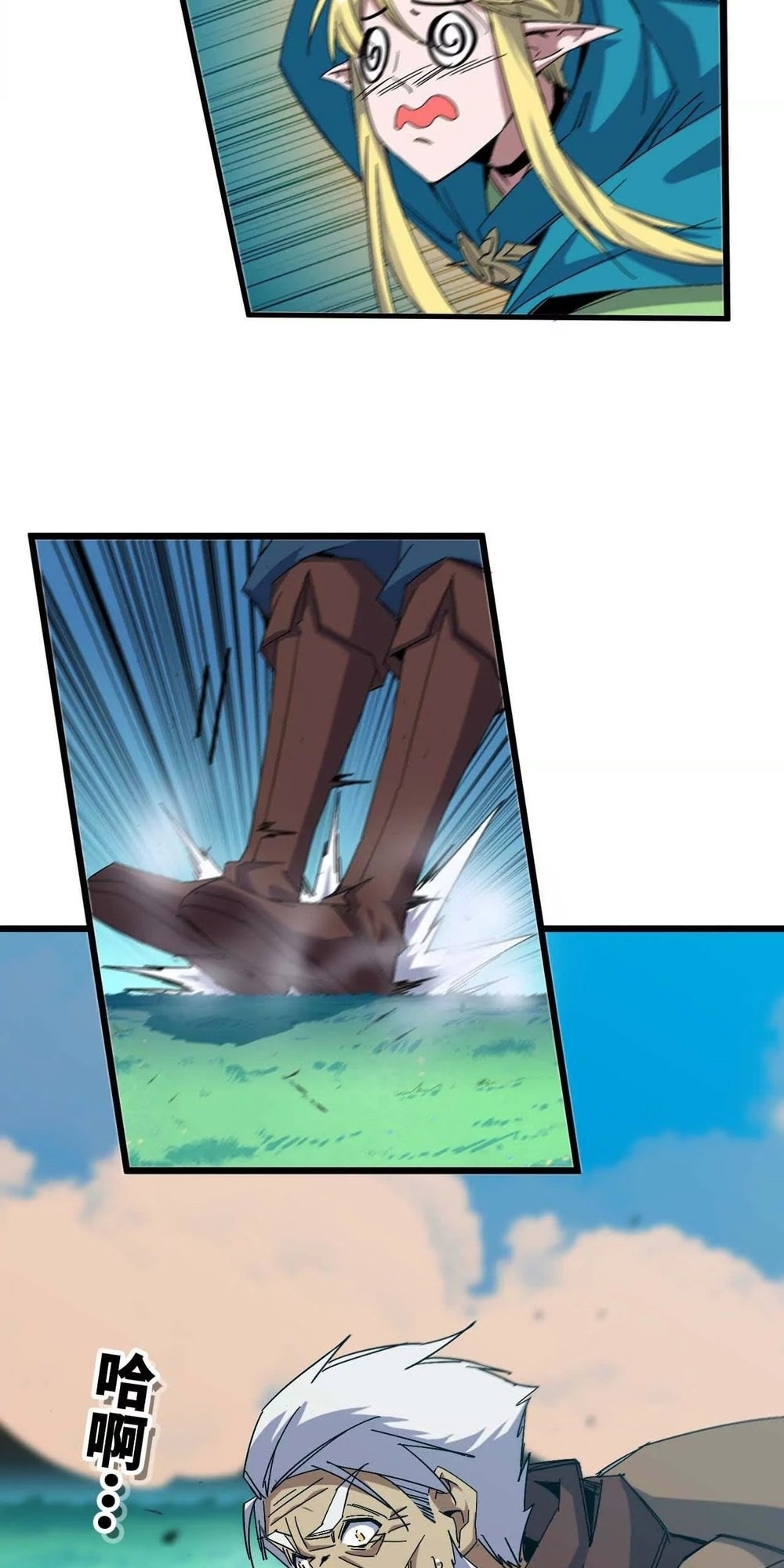 Read Hero X Demon Empress chapter 15 image 2 on Lezhin
