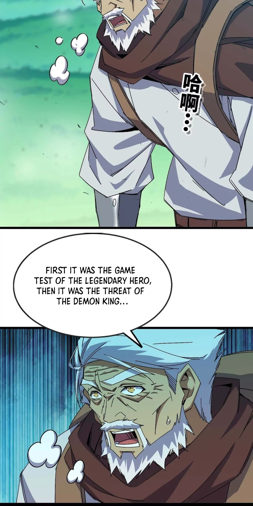 Read Hero X Demon Empress chapter 15 image 3 on Lezhin