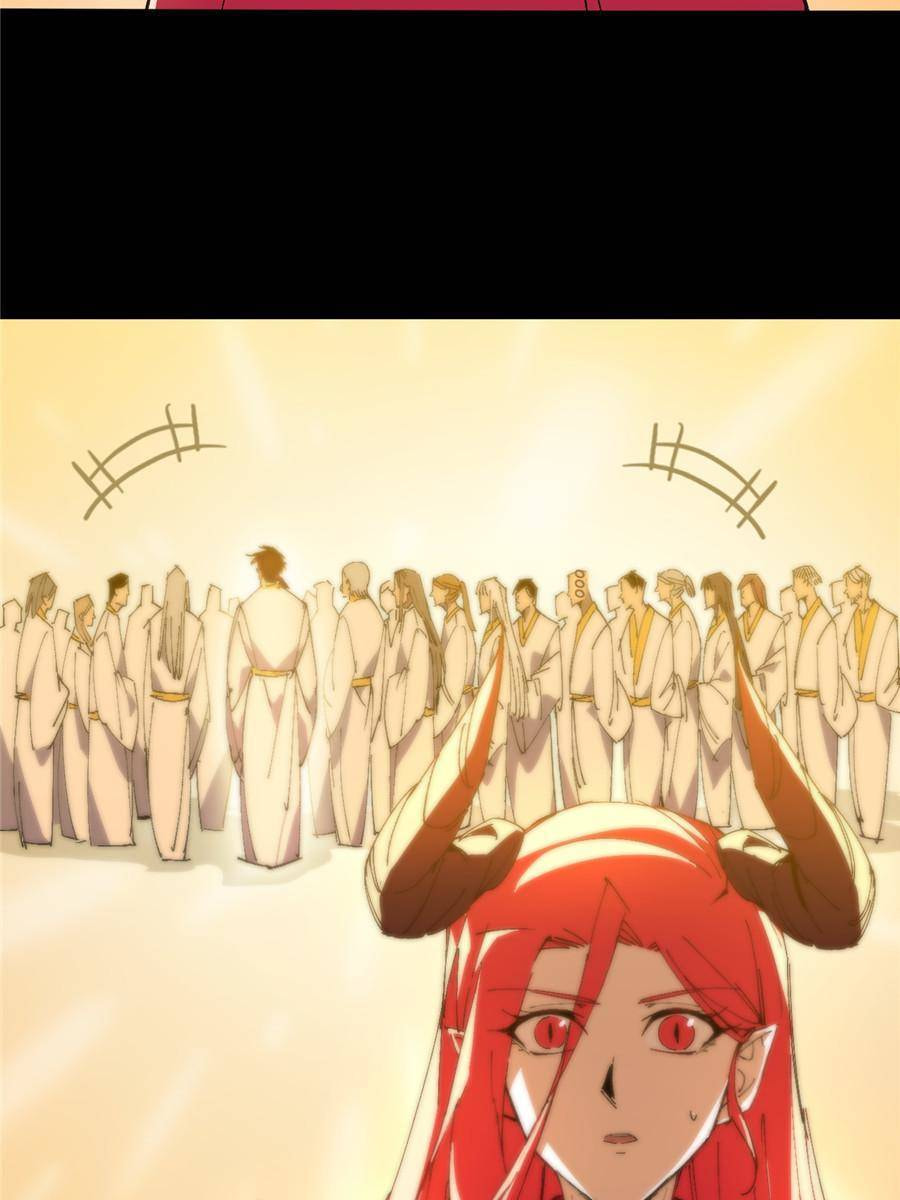 Read Hero X Demon Empress chapter 151 image 56 on Lezhin