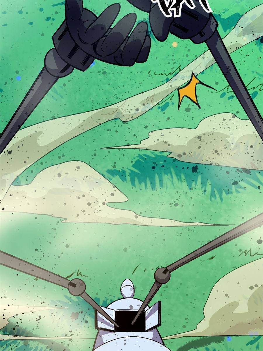 Read Hero X Demon Empress chapter 159 image 52 on Lezhin