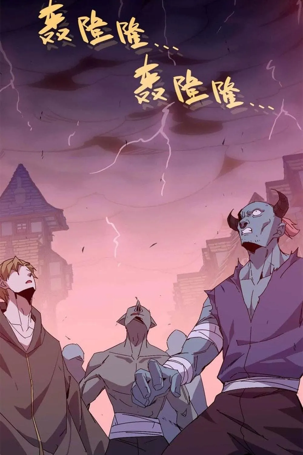 Read Hero X Demon Empress chapter 17 image 64 on Lezhin