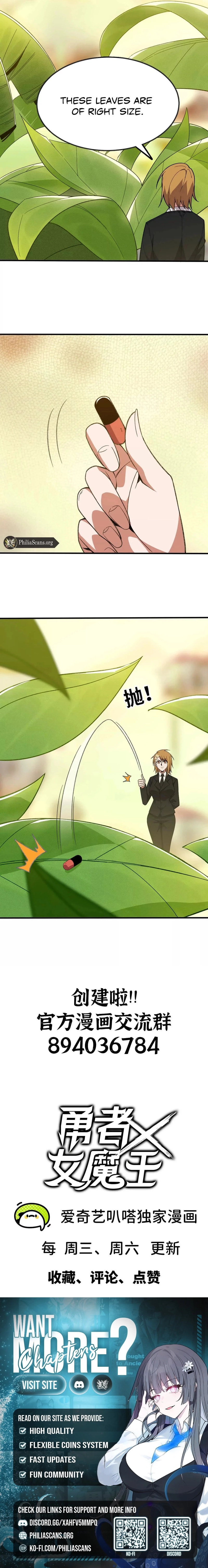 Read Hero X Demon Empress chapter 170 image 6 on Lezhin