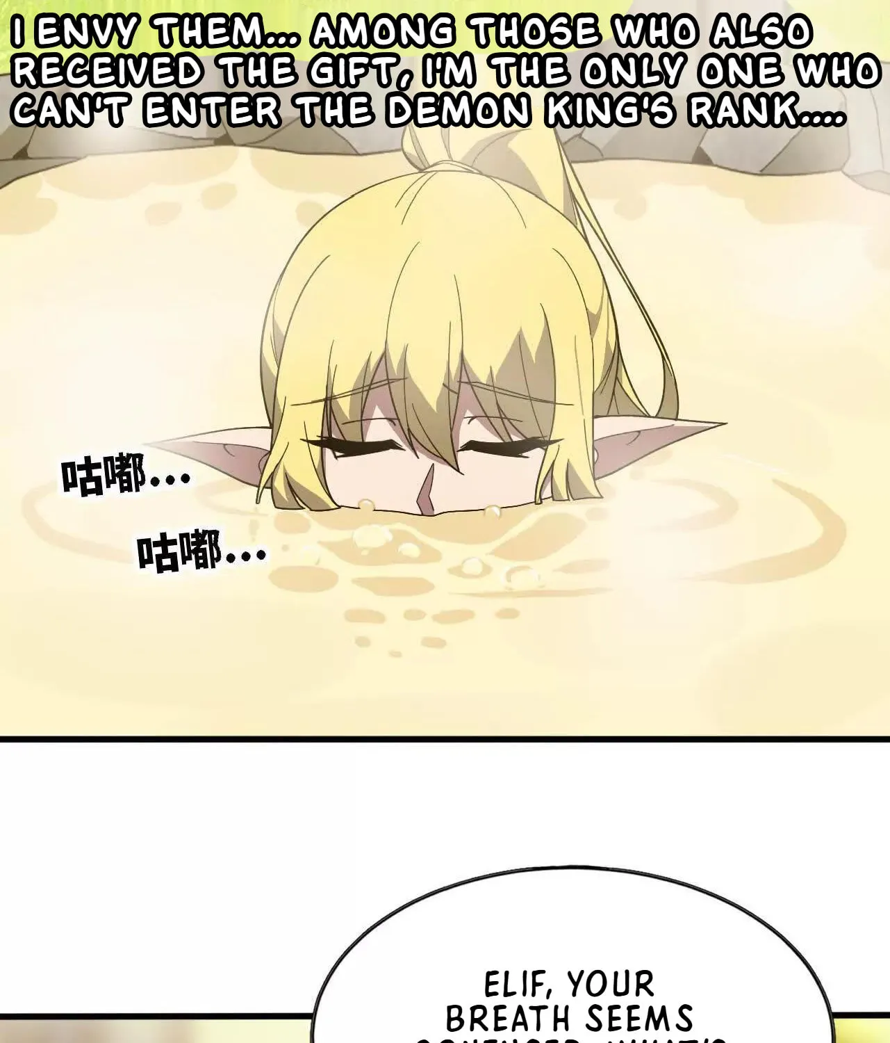 Read Hero X Demon Empress chapter 178 image 36 on Lezhin
