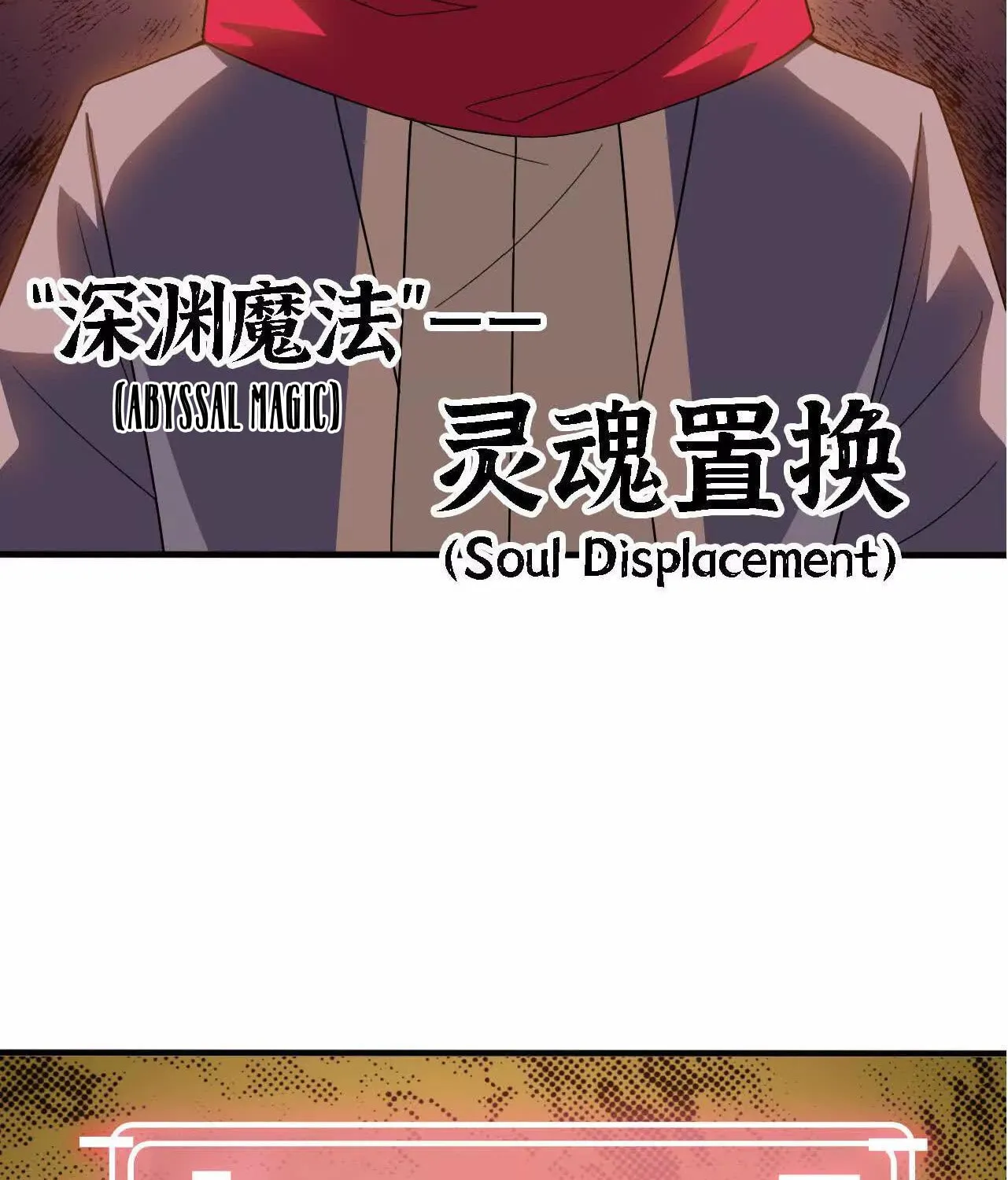 Read Hero X Demon Empress chapter 179 image 24 on Lezhin