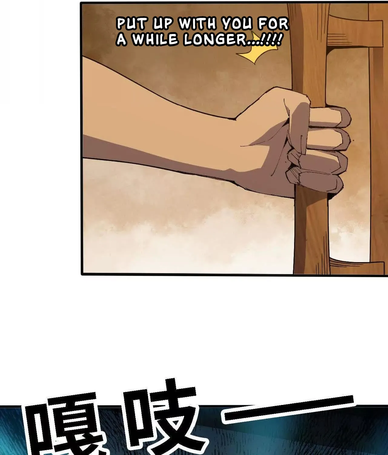 Read Hero X Demon Empress chapter 179 image 38 on Lezhin