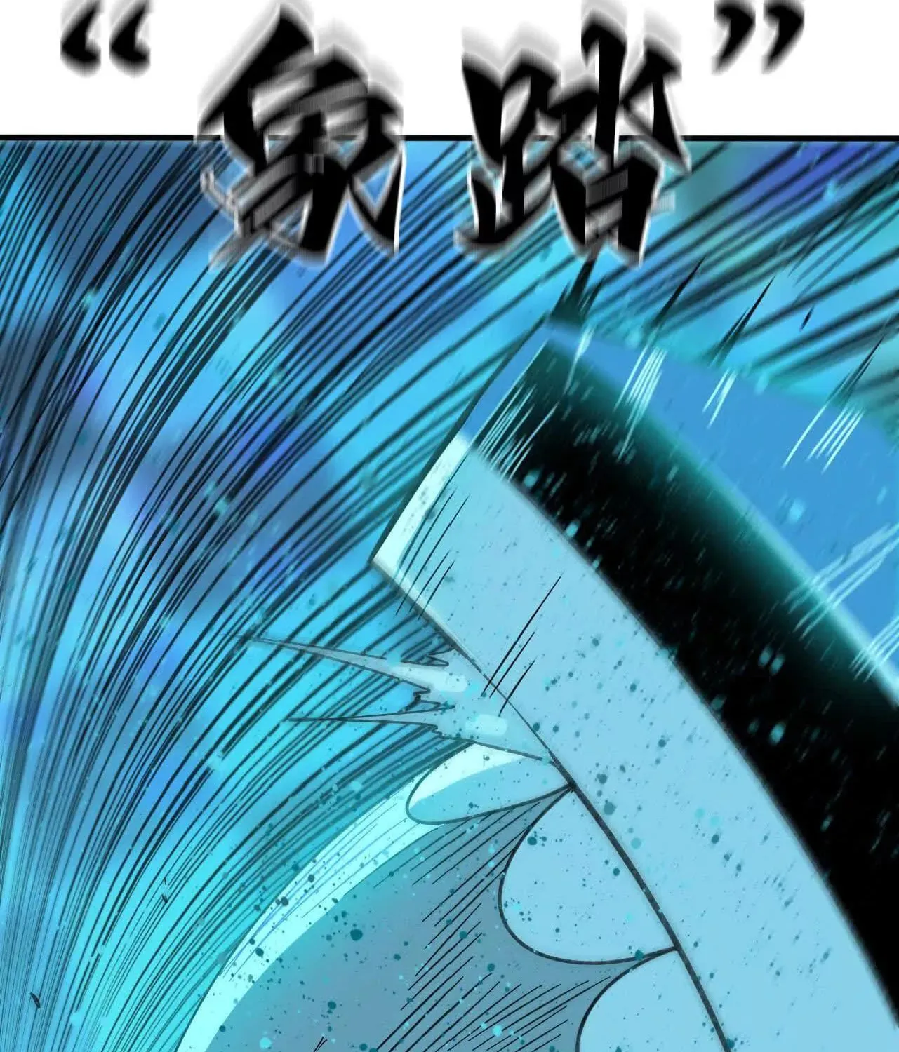Read Hero X Demon Empress chapter 179 image 58 on Lezhin