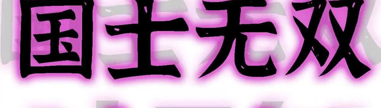 Read Hero X Demon Empress chapter 179 image 63 on Lezhin
