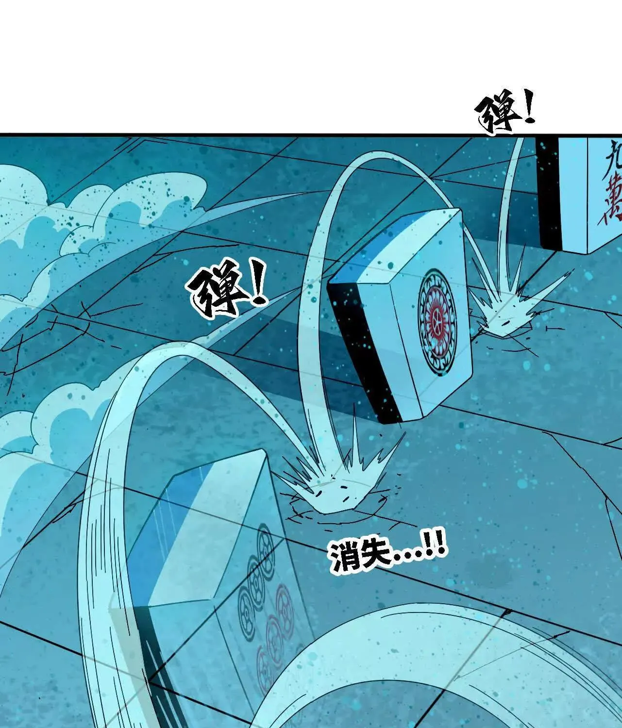 Read Hero X Demon Empress chapter 180 image 2 on Lezhin