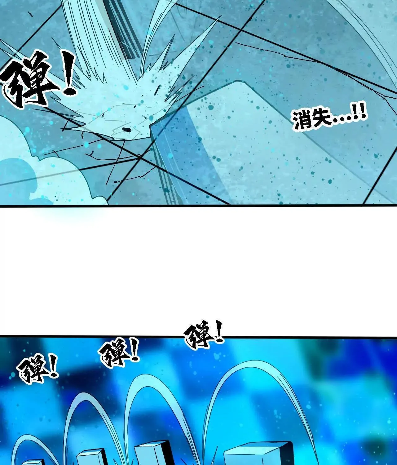 Read Hero X Demon Empress chapter 180 image 3 on Lezhin