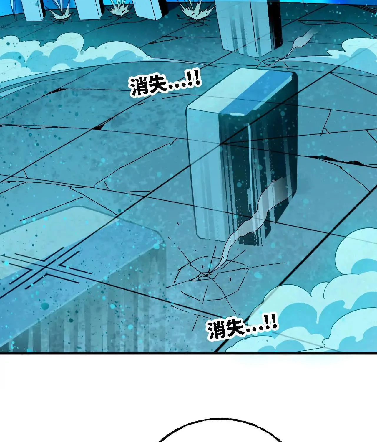 Read Hero X Demon Empress chapter 180 image 4 on Lezhin
