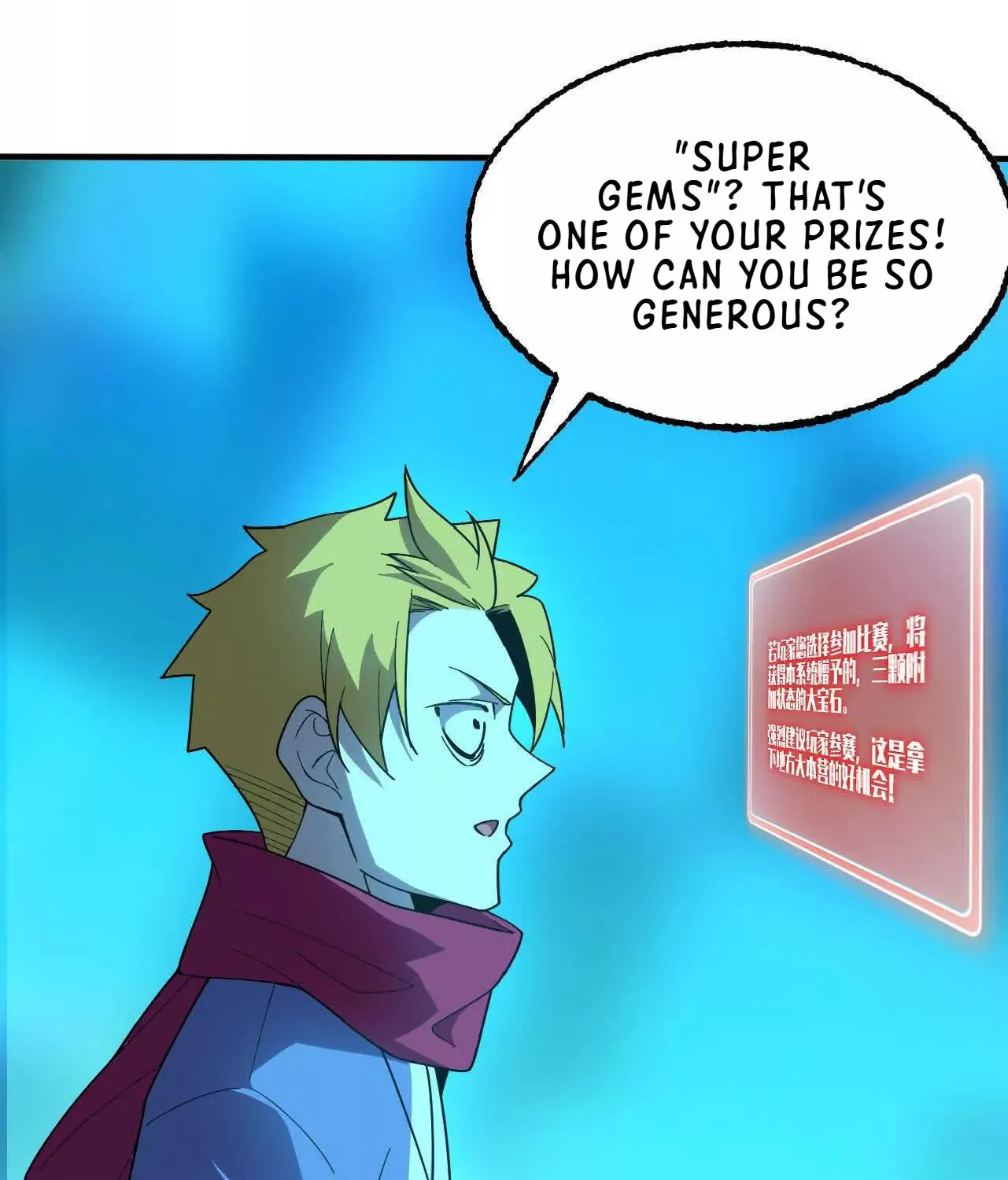 Read Hero X Demon Empress chapter 180 image 42 on Lezhin