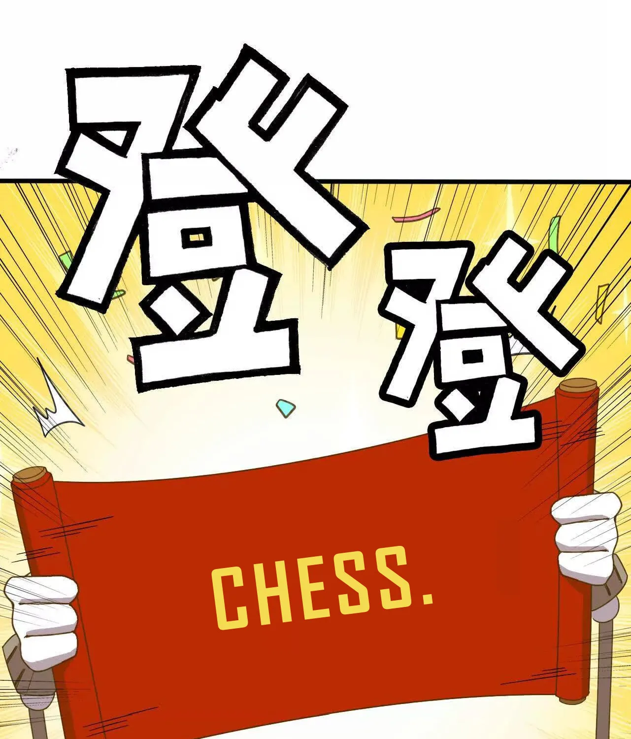 Read Hero X Demon Empress chapter 180 image 57 on Lezhin