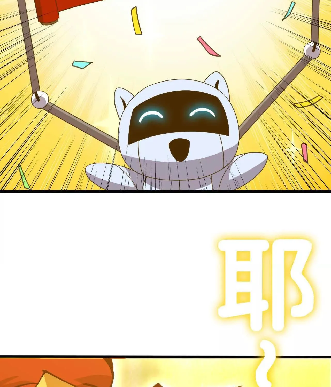 Read Hero X Demon Empress chapter 180 image 58 on Lezhin