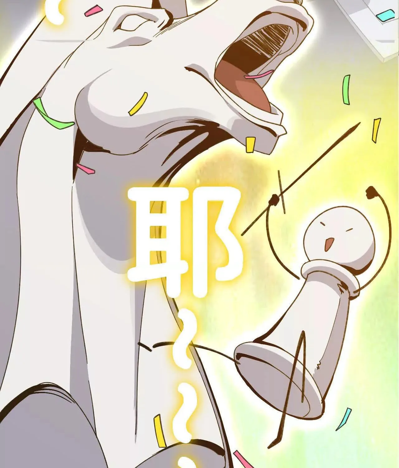 Read Hero X Demon Empress chapter 180 image 61 on Lezhin