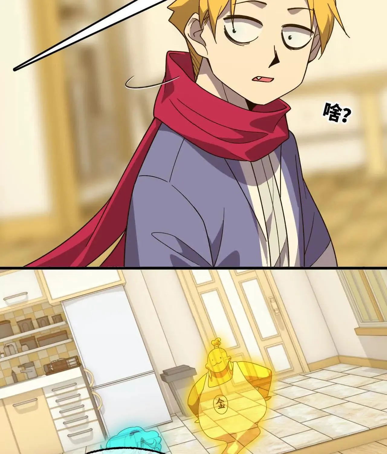 Read Hero X Demon Empress chapter 180 image 67 on Lezhin